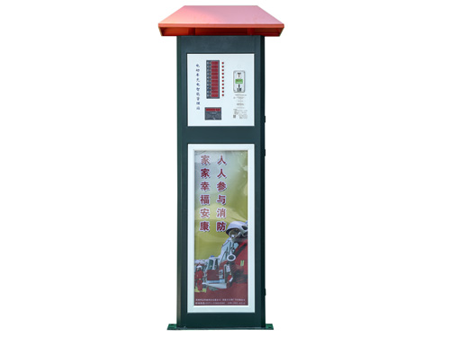 電動車充電站