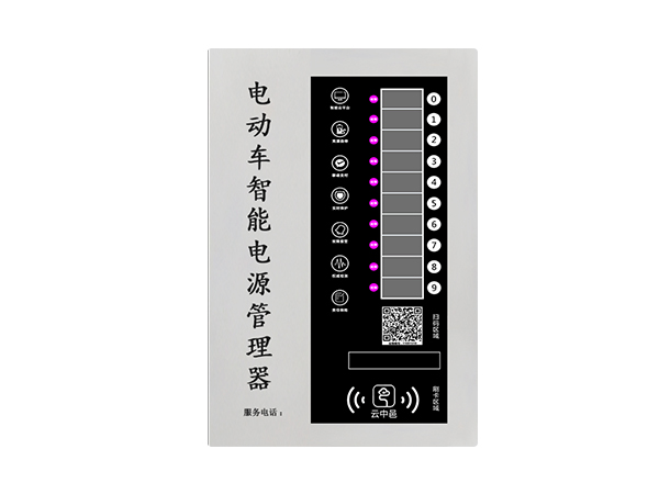 電動車充電站的安全管理措施有哪些？